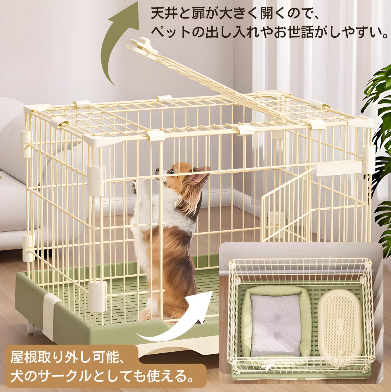 Amazon | タピパンダ＼TAPI PANDA ウサギ用ケージ 猫用ケージ 小動物用